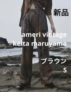 ★未使用★ ケイタマルヤマ 　カラータフタタックパンツ★送料無料 tuck wide pants / black（タックワイドパンツ / ブラック