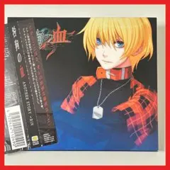 盤面良好！帯付！ Nitro+CHiRAL BLゲーム 咎狗の血【MC10】