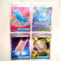 ポケモンカード SR ４枚セット