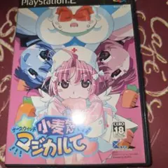 プレステ２ソフト　ナースウィッチ小麦ちゃんマジカルて
