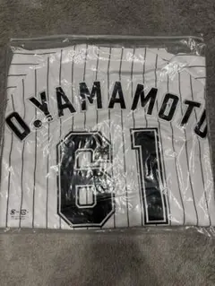 千葉ロッテマリーンズ　山本大斗選手　新品未使用　レプリカユニフォーム　Mサイズ