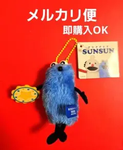 パペットスンスン ぬいぐるみマスコット ミュージックver. タンバリン
