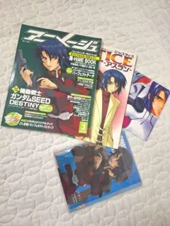 機動戦士ガンダムSEED アスラン 付録 雑誌 セット