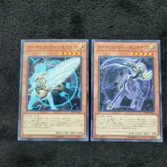 遊戯王　【アーティファクトモラルタ】【アーティファクトデスサイズ】のサムネイル