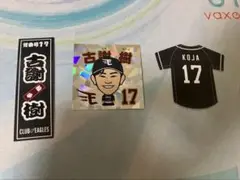 楽天イーグルス #17古謝樹 ステッカー セット ファンクラブ 来場者くじ