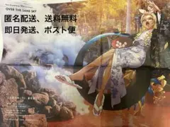【新品未使用】大分合同新聞　10周年　18日号　FGO ヴリトラ