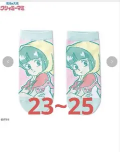 新品　魔法の天使　クリーミーマミ　ソックス　アベイル　23〜25cm