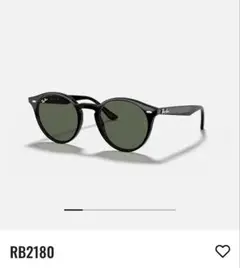 Ray-Ban RB2180 ブラックフレーム グリーンレンズ