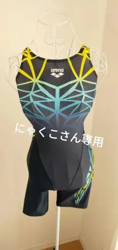 アリーナ 競泳水着スパッツタイプ Finaあり