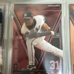 Item thumbnail for item 27809e1e-6b65-4e3d-a57d-ff5b176bbd99