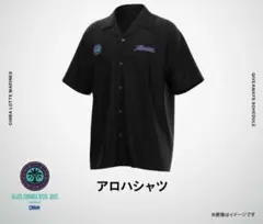 未使用【千葉ロッテマリーンズ】BLACK SUMMERアロハシャツ