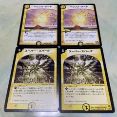 2025年最新】ヘブンズゲート プレイマットの人気アイテム - メルカリ
