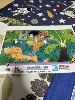 Item thumbnail for item 94d38426-a7f4-4a09-a0ec-ae3b4059b782