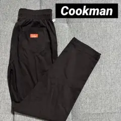 クックマン　シェフパンツ　ストレートフィット　ブラック　Lサイズ