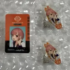 イノリ アクキー 学生証