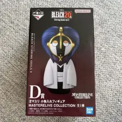 BLEACH STIRRING SOULS vol.3 マユリ・ジャムバル D賞