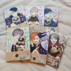 お前、タヌキにならねーか?