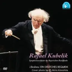DVD ブラームスドイツレクイエム クーベリック&バイエルン放送交響楽団&合唱団