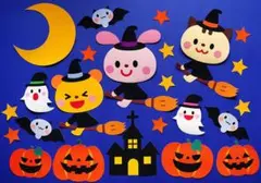 ★壁面飾り工房 「ハロウィンの夜空で！」秋 10月 幼稚園 保育園 学校★