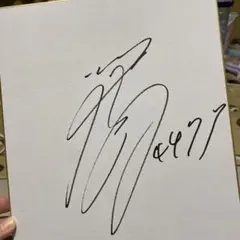 #最終お値下げ#直筆サイン色紙(ボートレース)篠崎仁志選手