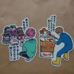 限定 企画 B-SIDE LABEL あらいみき 2種セット
