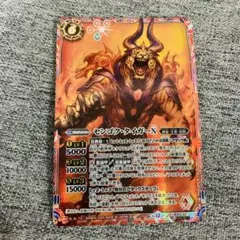 センゴクタイガーX シークレット　バトスピ