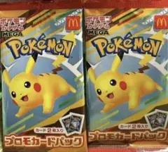 ポケモンカードMEGA マクドナルド ハッピーセット2025 プロモカードパック