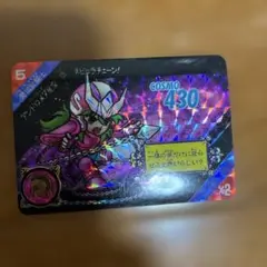 聖闘士星矢 カード　５　アンドロメダ星座　瞬