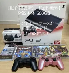 SONY PlayStation3 CECH-4000C★500GB★動作確認済