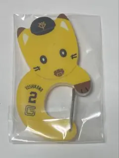 ジャイアンツ エニマイくじ D賞 ナオキツネ