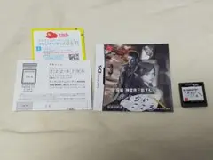 探偵 神宮寺三郎DS きえないこころ