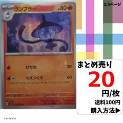 Item thumbnail for item 7b986c77-0ec6-417c-a367-6ec22b041b6c