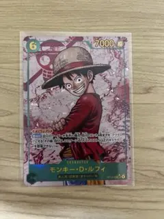 ONE PIECE カードゲーム モンキー・D・ルフィ　パラレル