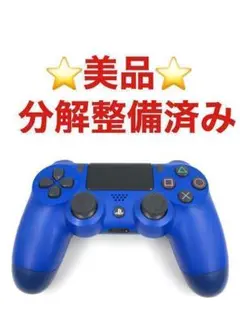美品 PS4 コントローラー 純正 DUALSHOCK4 ブルー v82