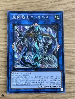 星杯戦士ニンギルス アジア版 シークレット