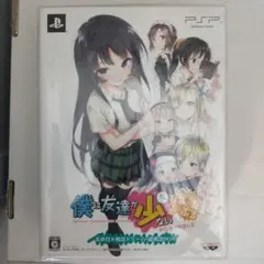 Item thumbnail for item a568fc41-f3ee-46f4-aaf2-9230bfa30072