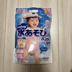水あそびパンツ【ビッグ3枚】