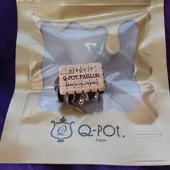 Q-pot ビスケット ホイップ ブラウン チョコ クリーム ブローチ 未使用