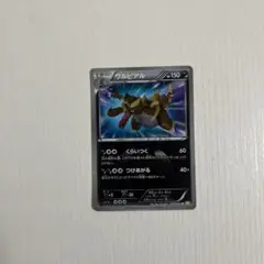1436 ポケモンカード ワルビアル UR PSA9 ワルビアル 143/086 AR｜ポケカシングルカード通販｜Cloveストア
