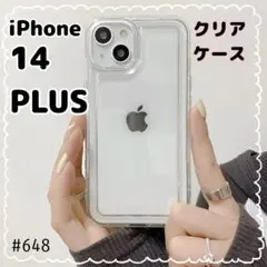 iPhone14PLUS スマホ ケース アクスタ 耐衝撃 シンプル 韓国
