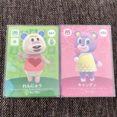 新品 amiiboカード れんにゅう&キャンディ クマ アミーボカード あつ森