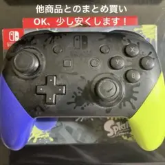 Nintendo Switch Proコントローラー　スプラトゥーン3モデル