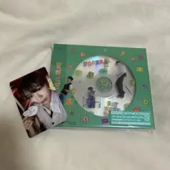 BOYNEXTDOOR [BOYLIFE] ウナク ソロジャケット盤