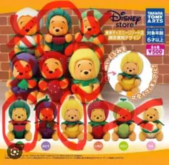 くまのプーさん フルーツコスチューム　ガチャガチャ 東京ディズニーリゾート限定
