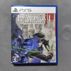 PS5 RAIDOU Remastered: 超力兵団奇譚