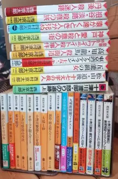 西村京太郎5 新書判１０冊　文庫本１６冊　鉄道ミステリー　サスペンス