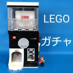レゴ LEGO いろいろ (162)