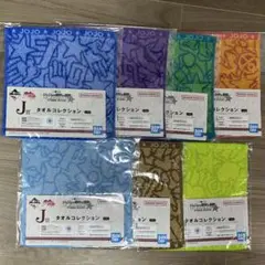一番くじ　ジョジョ　Ｊ賞　タオルコレクション