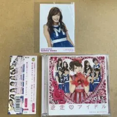 ★恵比寿マスカッツ『逆走アイドル』初回限定盤CD＋DVD☆帯付☆美品☆