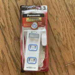 Panasonic WHA 25332WKP コンセントガード 3m